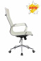 Офисное кресло Hugo RCH 6002-1S Светло-бежевый